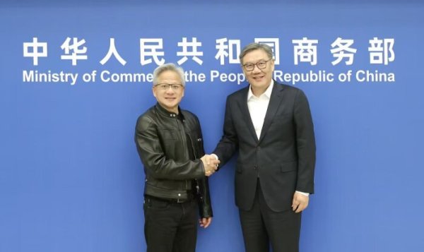 星速优配 商务部部长王文涛会见英伟达公司总裁兼首席执行官黄仁勋