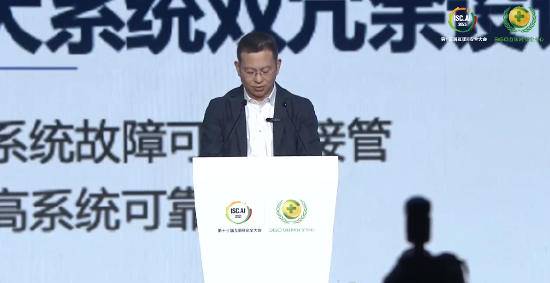 联华配资 广汽閤先庆：最好的驾驶辅助方案不是来自于整车企业，而是华为等第三方供应商